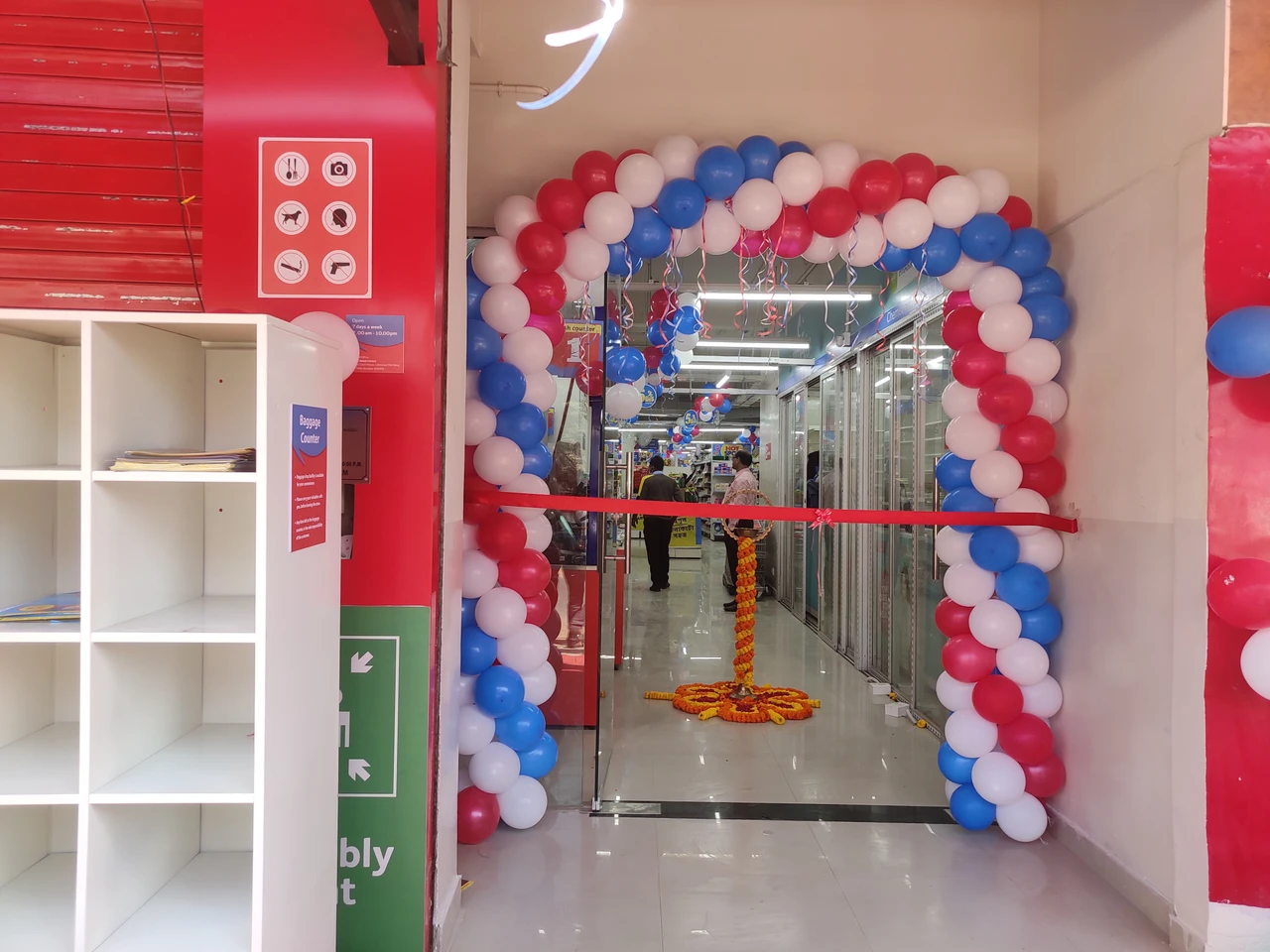 Reliance Retail Office Photos