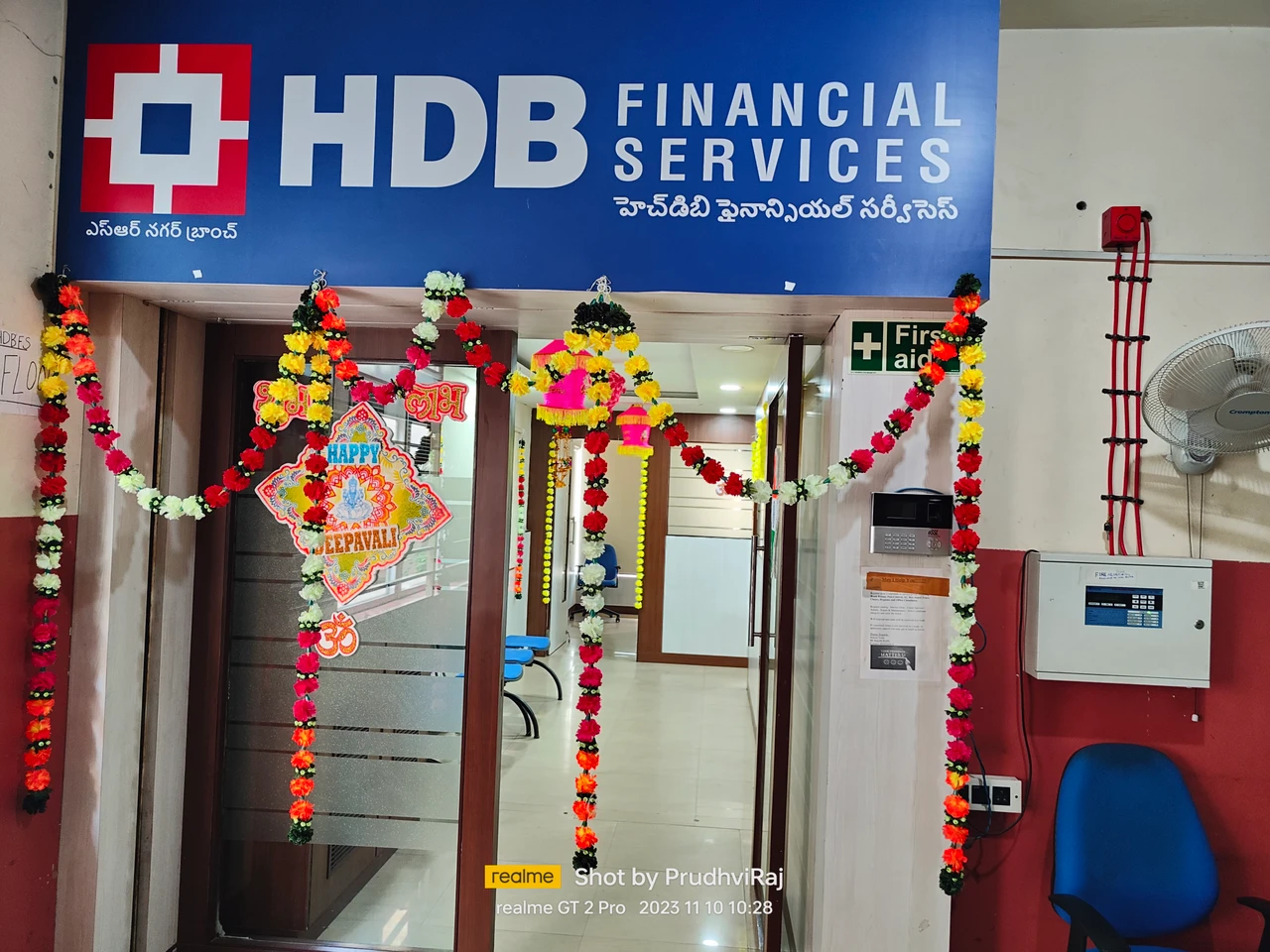 HDB Financial Services Office Photos