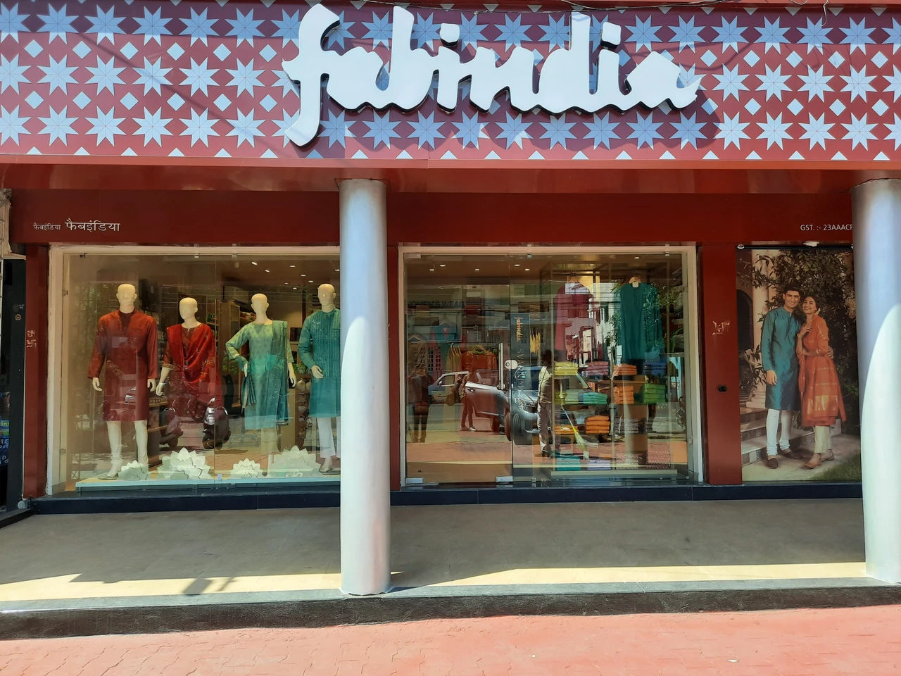 Fabindia Office Photos