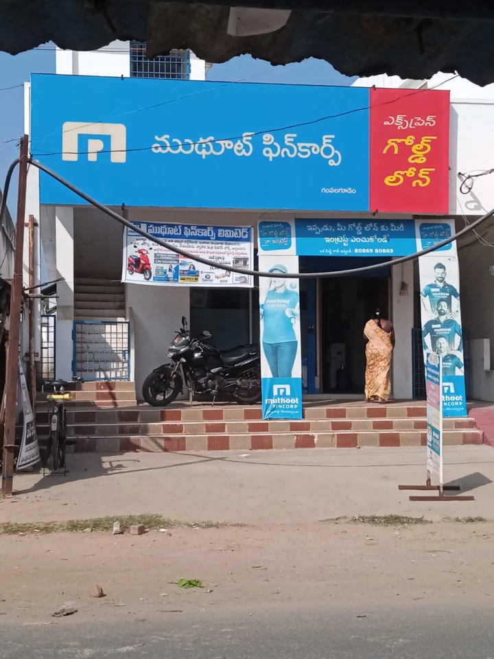 Muthoot Finance Office Photos