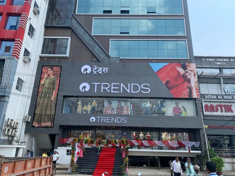 Reliance Trends Office Photos