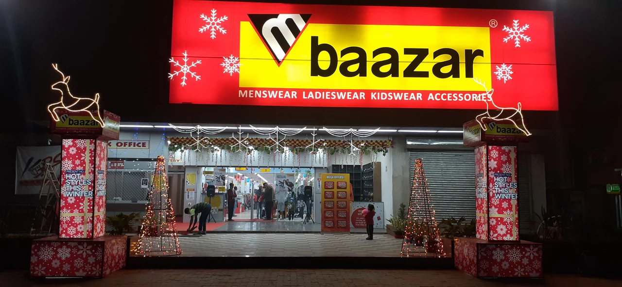 M Baazar Office Photos