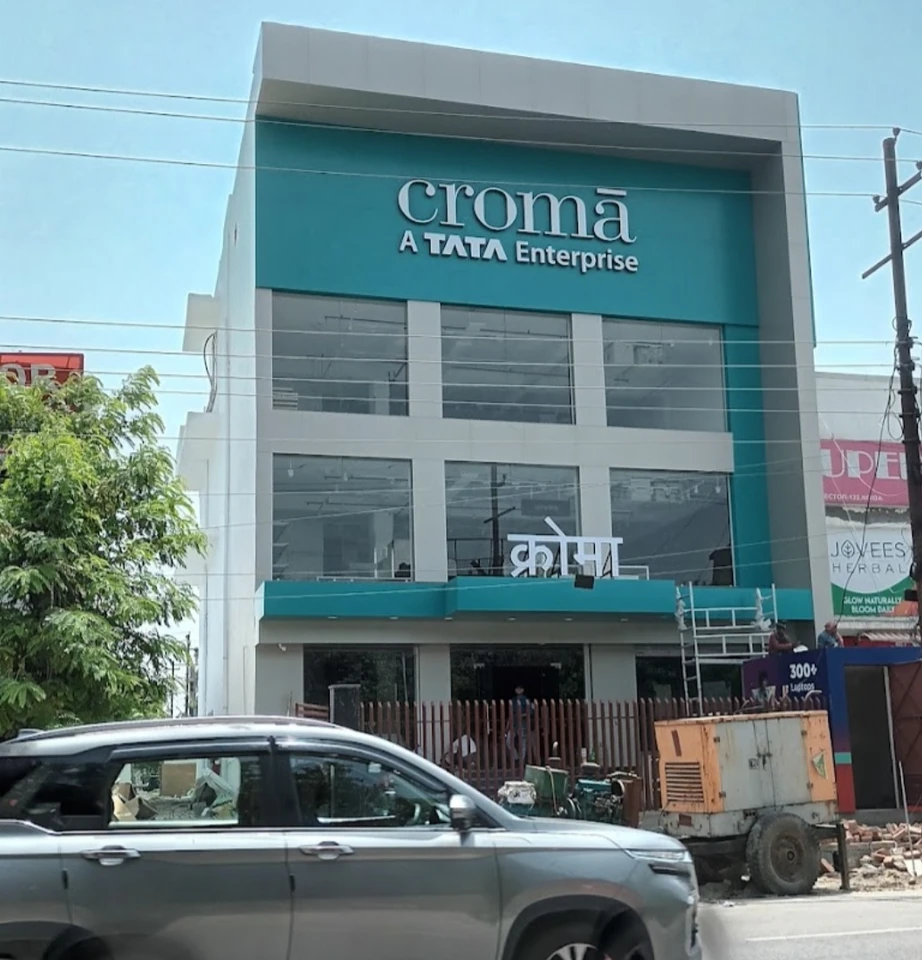 Croma Office Photos