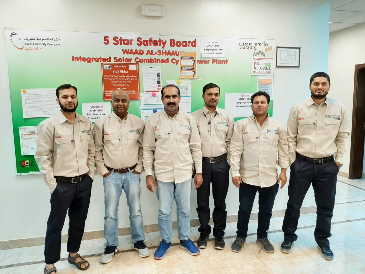 Saudi Electricity Company Office Photos