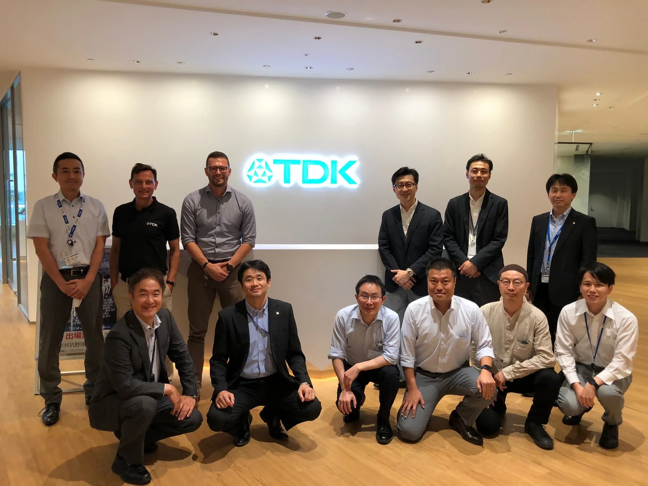 TDK Corporation Office Photos