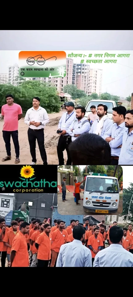 Swachatha Corporation Office Photos