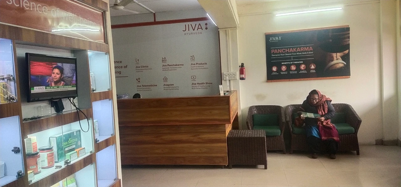 Jiva Ayurvedic Pharmacy Office Photos