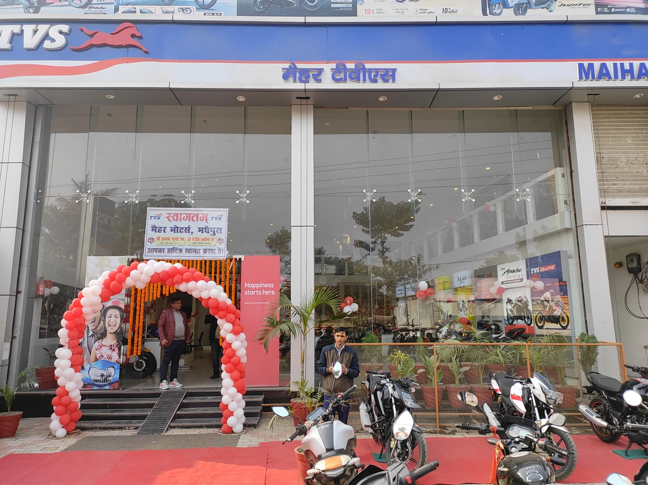 TVS Motor Office Photos