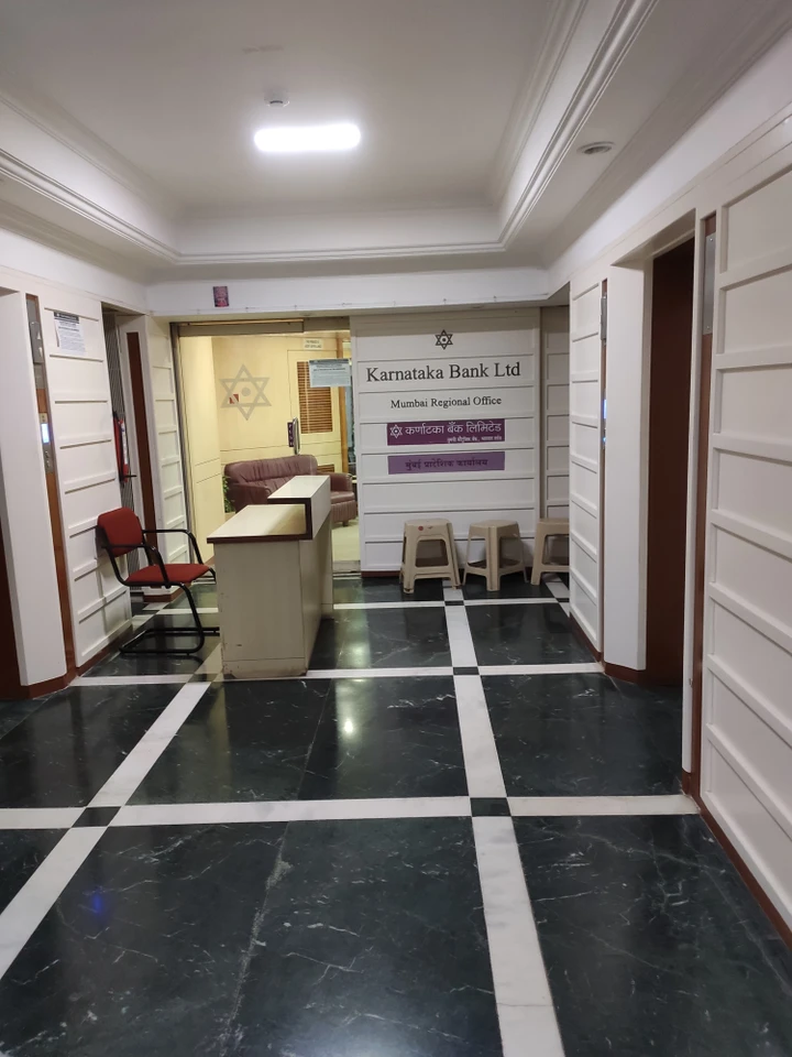 Karnataka Bank Office Photos