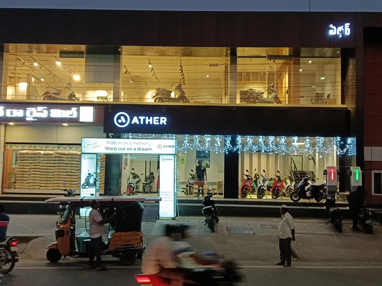 Ather Energy Office Photos