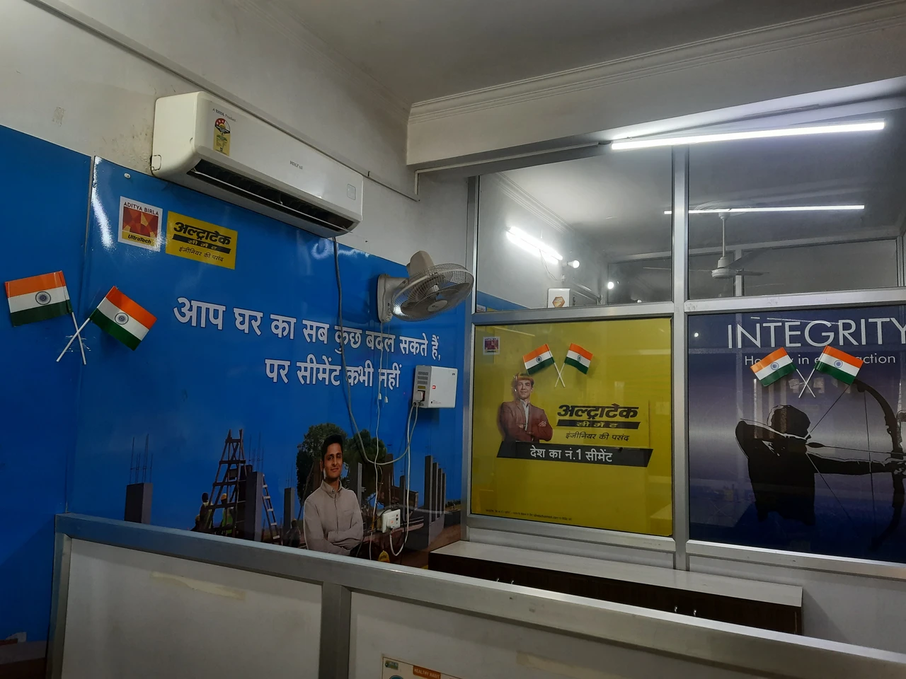 UltraTech Cement Office Photos