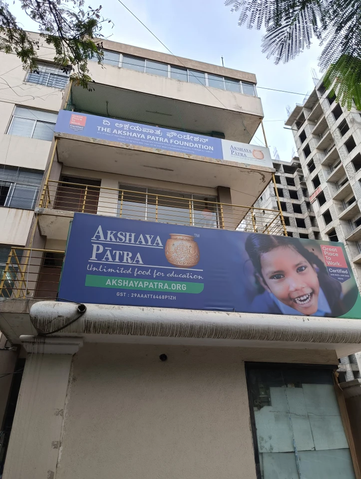 The Akshaya Patra Foundation Office Photos