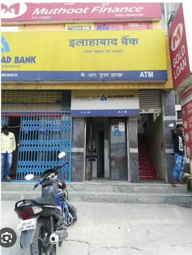 Allahabad Bank Office Photos