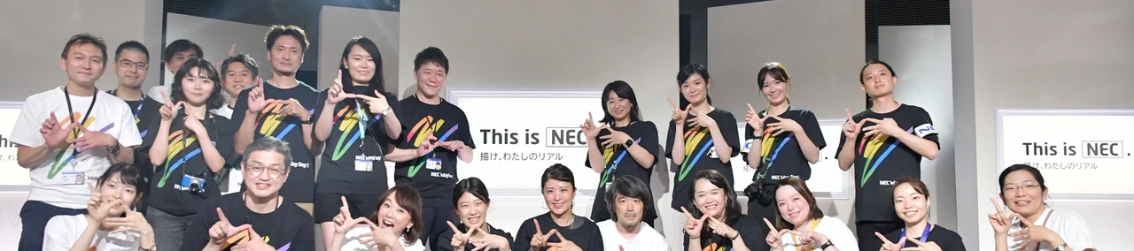 NEC Office Photos