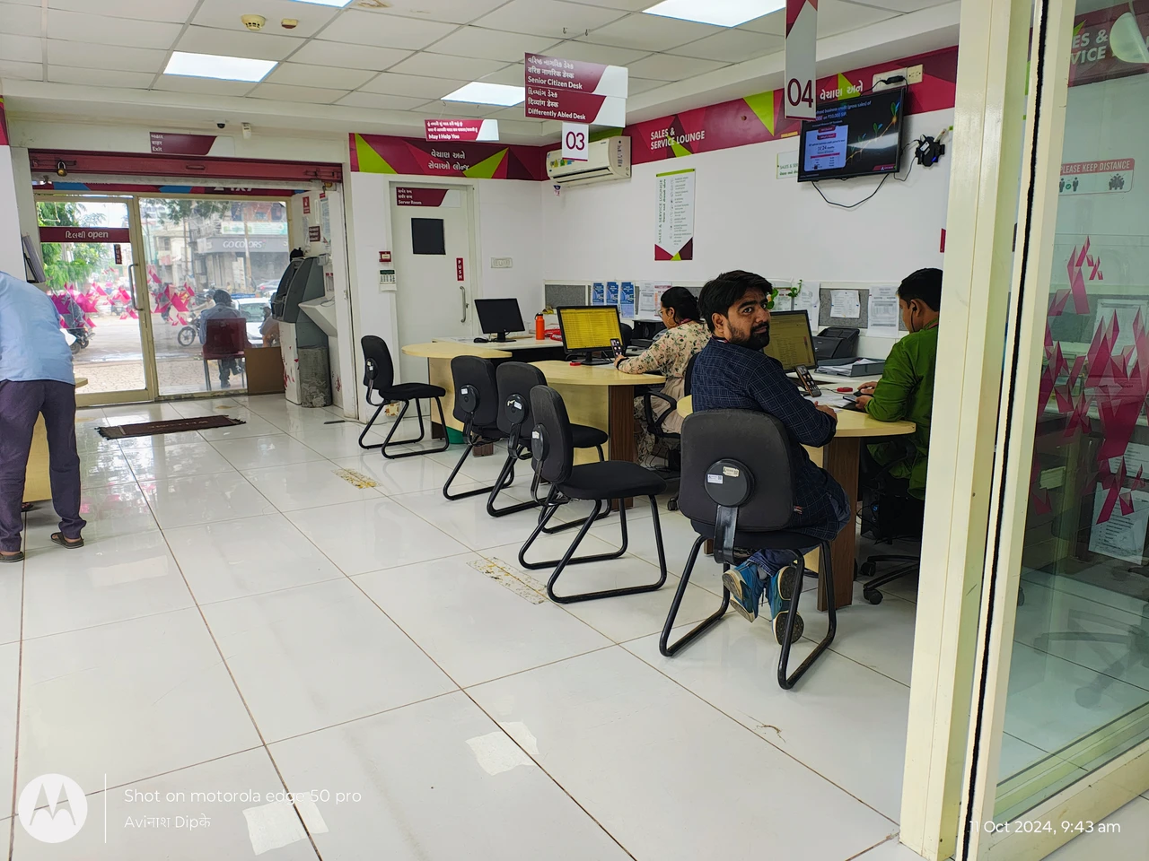 Axis Bank Office Photos