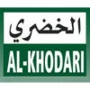 Abdullah A M Al Khodari Sons Co logo