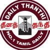 Daily Thanthi