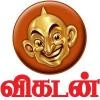 Vikatan logo