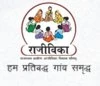 Rajasthan Grameen Aajeevika Vikas Parishad logo