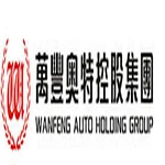 Wanfeng Aluminum Wheel logo